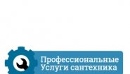 OOO Santeh-Service