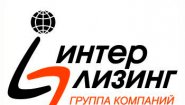 Интерлизинг