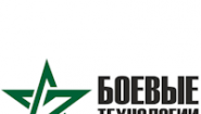 Боевые технологии