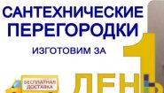 Евростиль ООО (Люксал)