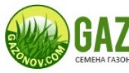 ГАЗОНОВ