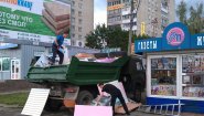 Первый грузчик