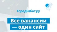 ГородРабот.ру
