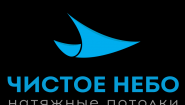 Чистое небо