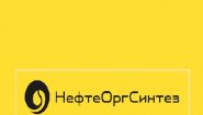 НефтеОргСинтез — оптовые поставки оборудования для нефтебаз и АЗС
