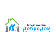 Пансионат для пожилых «ДоброДом»