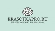 Krasotkapro Купон