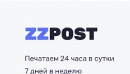 ZZPOST