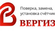 «ВЕРГИЗ»