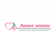 Линия Жизни