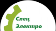 «Спец Электро Транспорт» Краснодар «Спец Электро Транспорт» Краснодар