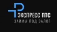 Экспресс ПТС