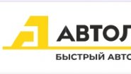 Автоломбардс - Деньги под ПТС Автоломбардс - Деньги под ПТС