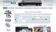 Allegro - Lipetsk прокат авто Allegro - Lipetsk прокат авто