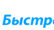 МФК Быстроденьги Белореченск