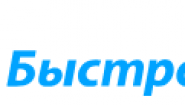 МФК Быстроденьги Шахты