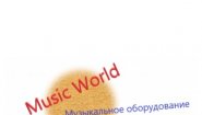 Music World / Музыкальный Мир