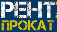 Рент24.бел - прокат медицинских товаров.