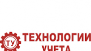 Технологии учета Технологии учета