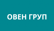 Овен Груп