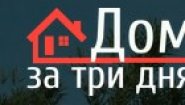 Домза3дня Домза3дня