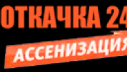 Мо-откачка24