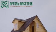 Артель Мастеров, строительная компания
