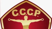 Фитнес СССР