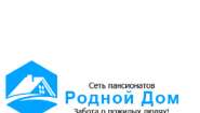Пансионат для пожилых «Родной Дом»