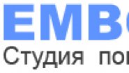EMBO Studio