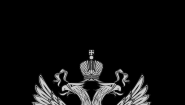 СЭС Служба Москва