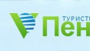 ПЕНТАТУР