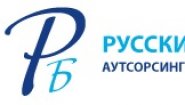 Русский Бухгалтер