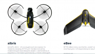 senseFly