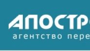 Агентство переводов «Апостроф»