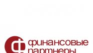 Финансовые партнеры Саратов Финансовые партнеры Саратов