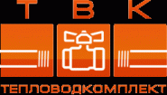 ТеплоВодКомплект ТеплоВодКомплект