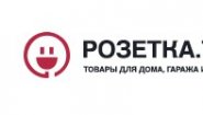 Розетка.TV