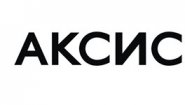 Аксис-Плюс, бухгалтерская компания Аксис-Плюс, бухгалтерская компания