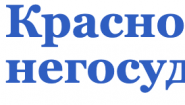 Краснодарская межрегиональная негосударственная экспертиза