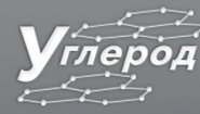 Углерод