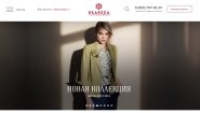 PLANITA - модная женская одежда в Красноярске
