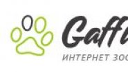 gaffigav