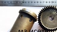 АО МЗ "Исеть" АО МЗ "Исеть"