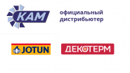 ООО "КамАвтоМаш"