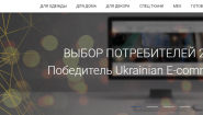 Текстиль Контакт