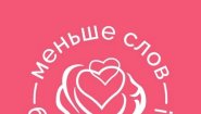 Цветомания