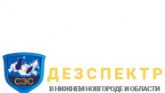 Частная санэпидемстанция «ДезСпектр»