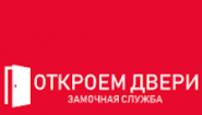 Откроем Двери24