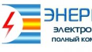 Компания "Энергомонтаж"